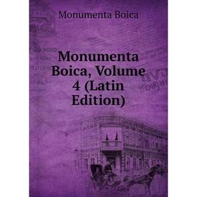 

Книга Monumenta Boica, Volume 4