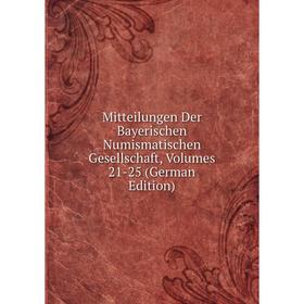 

Книга Mitteilungen Der Bayerischen Numismatischen Gesellschaft, Volumes 21-25