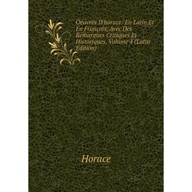 

Книга Oeuvres d'Horace: en Latin Et En François, Avec Des Remarques Critiques Et Historiques, Volume 4