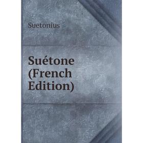 

Книга Suétone (French Edition)