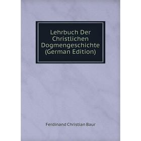 

Книга Lehrbuch Der Christlichen Dogmengeschichte