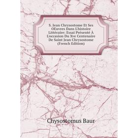 

Книга S. Jean Chrysostome Et Ses OEuvres Dans L'histoire Littéraire: Essai Présenté À L'occasion Du Xve Centenaire De Saint Jean Chrysostome