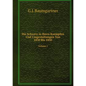 

Книга Die Schweiz in Ihren Kaempfen Und Umgestaltungen Von 1830 Bis 1850 Volume 1
