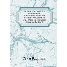 

Книга In Deutsch-Ostafrika während des Aufstandes. Reise der Dr. Hans Meyer'schen Expedition in Usambara (German Edition)