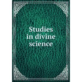 

Книга Studies in divine science