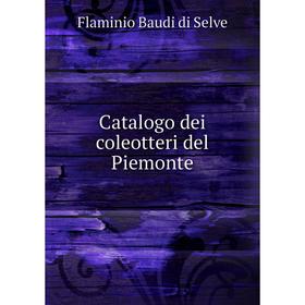 

Книга Catalogo dei coleotteri del Piemonte
