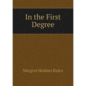 

Книга In the First Degree