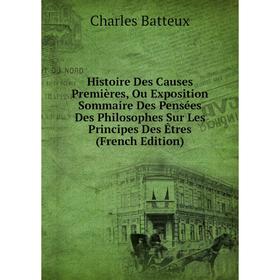 

Книга Histoire Des Causes Premières, Ou Exposition Sommaire Des Pensées Des Philosophes Sur Les Principes Des Êtres (French Edition)