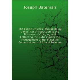 

Книга The Excise Officer's Manual