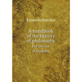 

Книга A handbook of the history of philosophy For the use of students