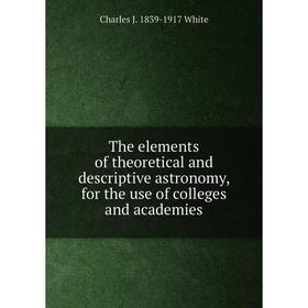 

Книга The elements of theoretical and descriptive astronomy, for the use of colleges and academies