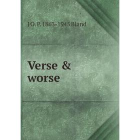 

Книга Verse & worse