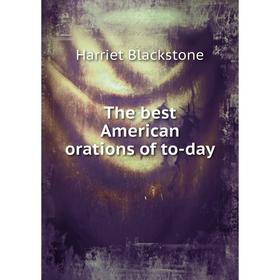 

Книга The best American orations of to-day