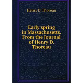

Книга Early spring in Massachusetts. From the Journal of Henry D. Thoreau