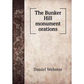 

Книга The Bunker Hill monument orations