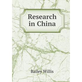 

Книга Research in China