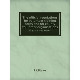 

Книга The official regulations for volunteer training corps and for county volunteer organisations England and Wales