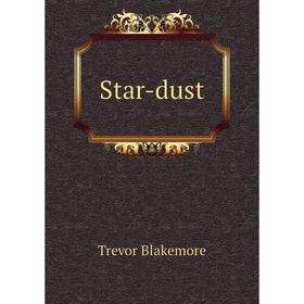

Книга Star-dust