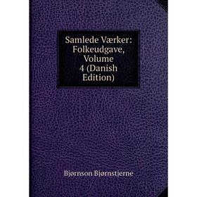 

Книга Samlede Værker: Folkeudgave, Volume 4 (Danish Edition)