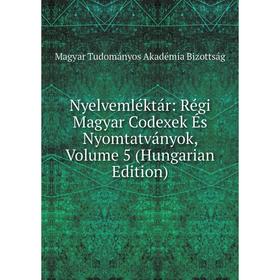 

Книга Nyelvemléktár: Régi Magyar Codexek És Nyomtatványok, Volume 5 (Hungarian Edition)