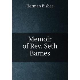 

Книга Memoir of Rev Seth Barnes