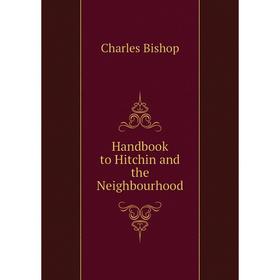 

Книга Handbook to Hitchin and the Neighbourhood