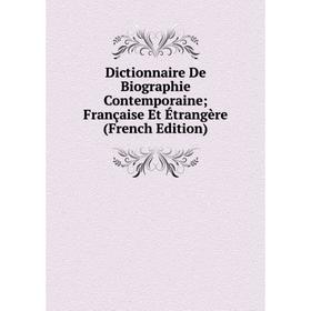 

Книга Dictionnaire De Biographie Contemporaine; Française Et Étrangère (French Edition)