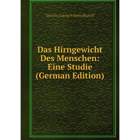 

Книга Das Hirngewicht Des Menschen: Eine Studie (German Edition)