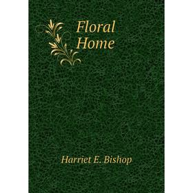 

Книга Floral Home