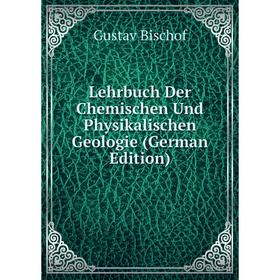 

Книга Lehrbuch Der Chemischen Und Physikalischen Geologie