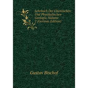 

Книга Lehrbuch Der Chemischen Und Physikalischen Geologie, Volume 2