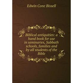 

Книга Biblical antiquities: a hand book for use in seminaries, Sabbath schools, families and by all students of the Bible