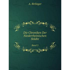 

Книга Die Chroniken Der Niederrheinischen Städte Band 3
