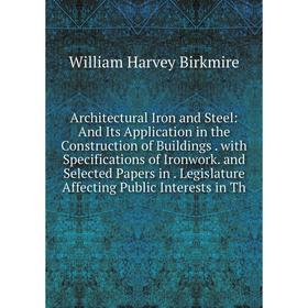 

Книга Architectural Iron and Steel