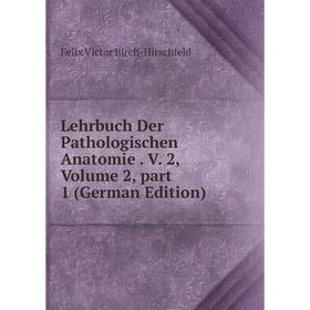 

Книга Lehrbuch Der Pathologischen Anatomie V 2, Volume 2, part 1