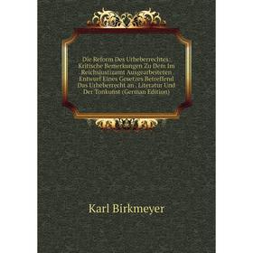 

Книга Die Reform Des Urheberrechtes