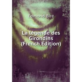 

Книга La légende des Girondins