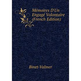 

Книга Mémoires D'Un Engagé Volontaire