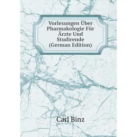

Книга Vorlesungen Über Pharmakologie Für Ärzte Und Studirende (German Edition)