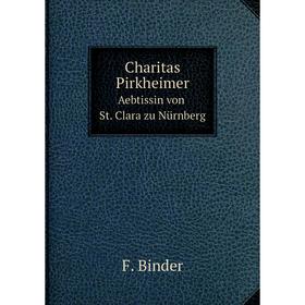 

Книга Charitas Pirkheimer Aebtissin von St. Clara zu Nürnberg