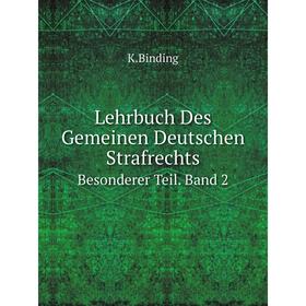 

Книга Lehrbuch Des Gemeinen Deutschen StrafrechtsBesonderer Teil Band 2