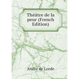 

Книга Théâtre de la peur (French Edition)