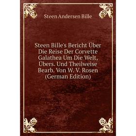 

Книга Steen Bille's Bericht Über Die Reise Der Corvette Galathea Um Die Welt, Übers. Und Theilweise Bearb. Von W. V. Rosen (German Edition)