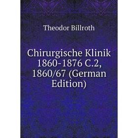 

Книга Chirurgische Klinik 1860-1876 C.2, 1860/67 (German Edition)
