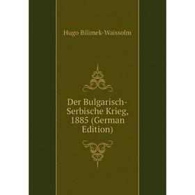 

Книга Der Bulgarisch-Serbische Krieg, 1885 (German Edition)