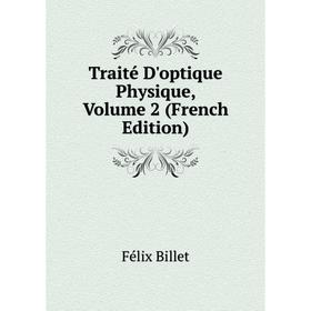 

Книга Traité D'optique Physique, Volume 2 (French Edition)