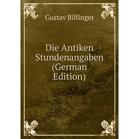 

Книга Die Antiken Stundenangaben (German Edition)