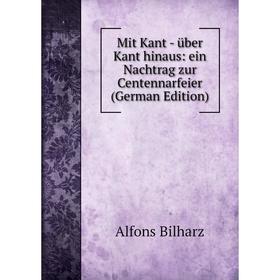 

Книга Mit Kant — über Kant hinaus: ein Nachtrag zur Centennarfeier