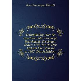 

Книга Verhandeling Over De Geschillen Met Frankrijk, Betrekkelijk Vlissingen, Sedert 1795 Tot Op Den Afstand Dier Vesting in 1807 (Dutch Edition)