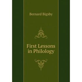 

Книга First Lessons in Philology